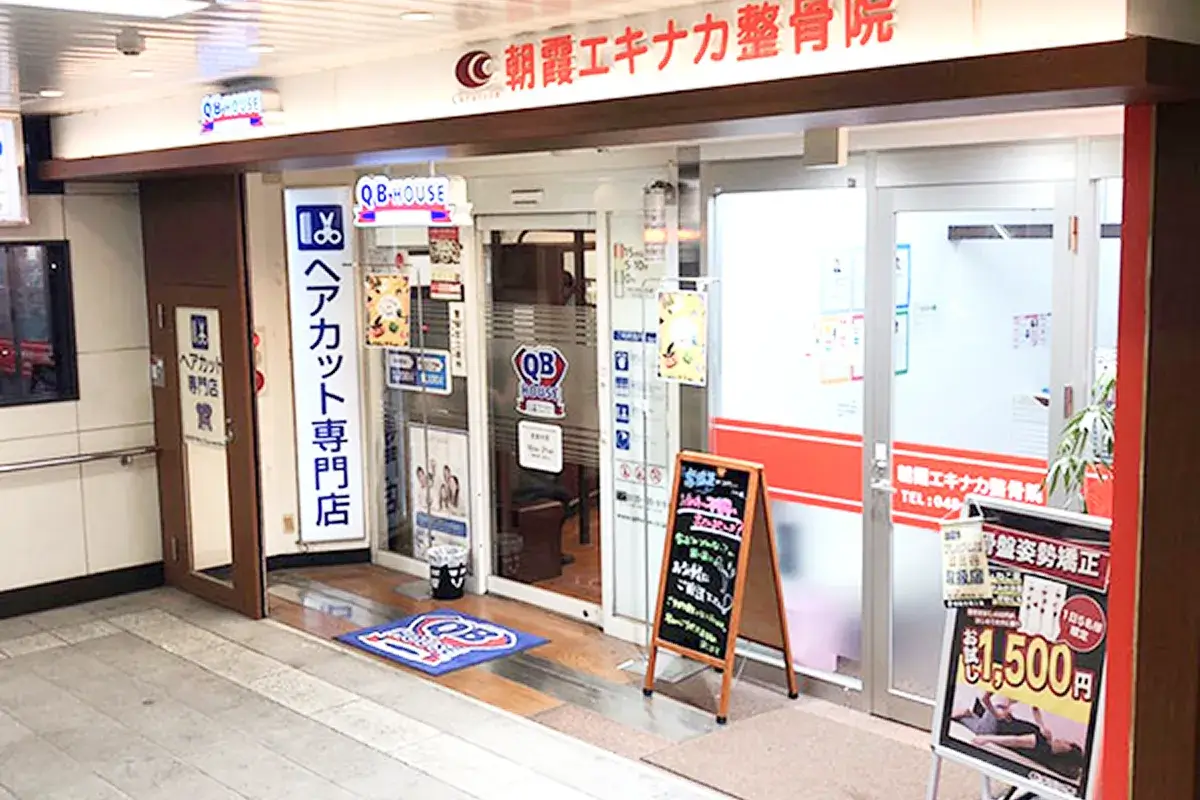 院への行き方